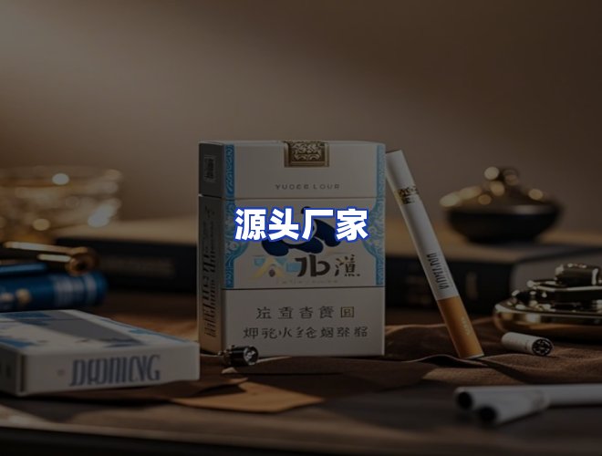服务优势